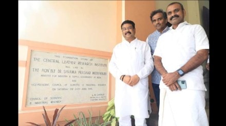 Pradhan said that the leather sector plays a major role in generating large-scale employment.