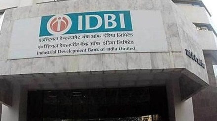The IDBI Bank sale may provide a template for the privatisation of public sector banks as per the new public sector enterprises policy.
The IDBI Bank sale may provide a template for the privatisation of public sector banks as per the new public sector enterprises policy.