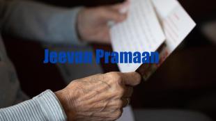 jeevan pramaan submission process