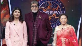 KBC 14