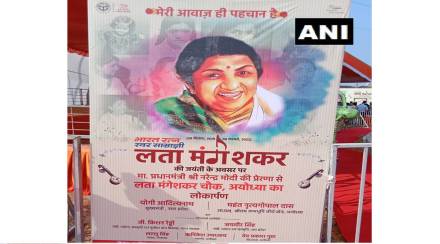 lata mangeshkar chowk pic