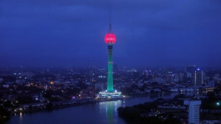 WATCH, Sri Lanka, Lotus Tower, 10 points WATCH, Sri Lanka, Lotus Tower, 10 points