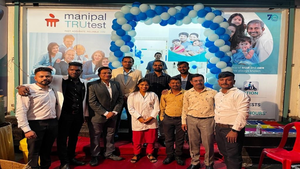 Manipal TRUtest, Manipal Group, Manipal Diagnostics, Health news, healthcare news,