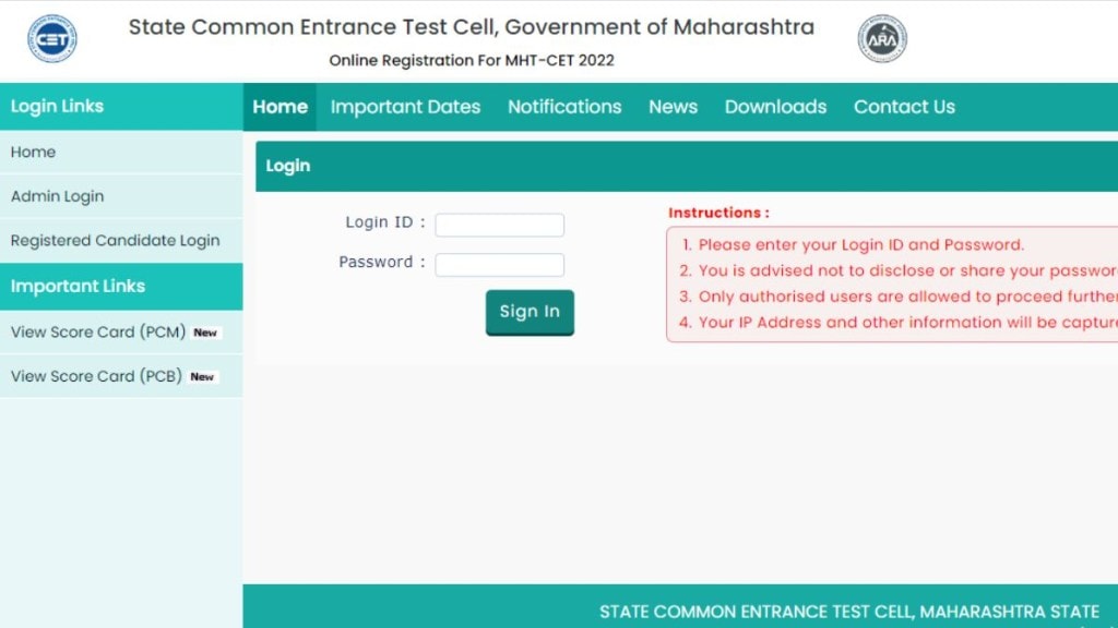 mht cet counselling dates, mht cet counselling registration, mht cet counselling dates, mht cet counselling registration,