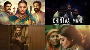 OTT releases, maharani 2, huma qureshi, rajkummar rao, HIT, binge watch, weekend binge watch