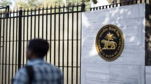 RBI MPC