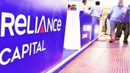 Nearly five companies were in the fray under option-2, where they could bid for eight different businesses or clusters of RCap that included general insurance, life insurance and securities business among others. Nearly five companies were in the fray under option-2, where they could bid for eight different businesses or clusters of RCap that included general insurance, life insurance and securities business among others.