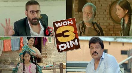 Woh 3 Din, Woh 3 Din review, sanjay mishra, Woh 3 Din cast, Woh 3 Din watch Woh 3 Din, Woh 3 Din review, sanjay mishra, Woh 3 Din cast, Woh 3 Din watch