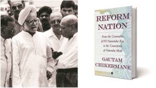 global economy, Looking beyond economics, Reform Nation