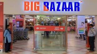 Future Retail, Future Retail resolution, Future Retail insolvency,