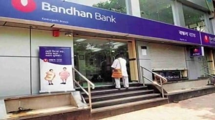 The bank will also diversify its geographical presence, MD & CEO of Bandhan Bank Chandra Sekhar Ghosh said.