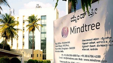 mindtree, mindtree profit, mindtree growth, mindtree, mindtree profit, mindtree growth,