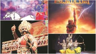 Epics, Shakuntala, Dushyant, Chitrangada, ramayana, mahabharata