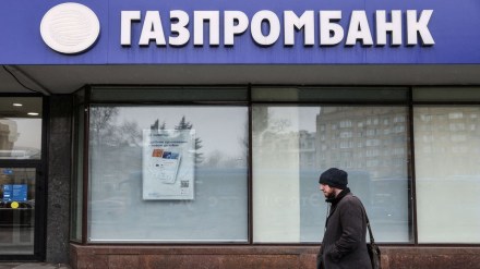 russia india trade, indo russia trade, uco bank, Gazprombank
