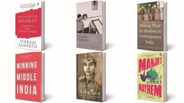 Bravehearts of Bharat, Citizen Gallery, The War Diary of Asha-san, Winning Middle India, Making Place for Muslims in Contemporary India