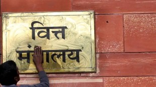 finance ministry, msme, finmin on msme, free trade agreements