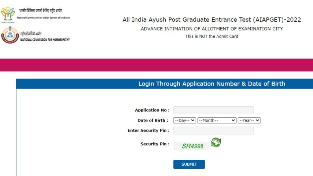 AIAPGET 2022 admit card, NTA AIAPGET Admit Card 2022, aiapget 2022 exam date, aiapget 2022 login