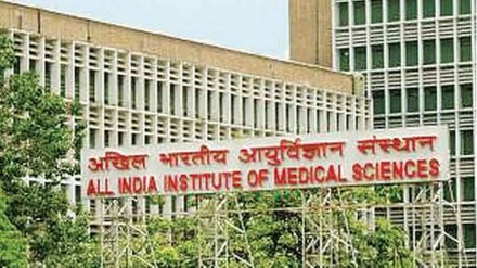 Currently, the fees for the MBBS course at AIIMS is around Rs 6,500.