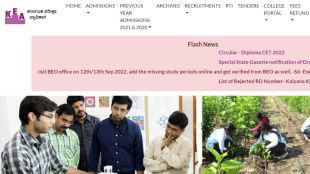 Architecture Rank List, Karnataka UGCET 2022 Rank List