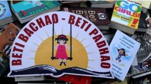 Beti Bachao Beti Padhao Scheme, Menstrual hyginene awareness