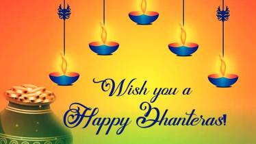 Dhanteras 2022 | Dhanteras 2022 Shubh Muhura | Dhanteras 2022 Date