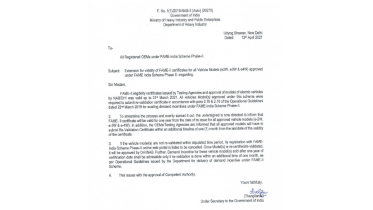 DHI Notification2