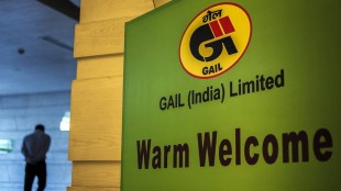 GAIL, GAIL news, GAIL latest, GAIL India, petrochemicals, JBF petrochemicals