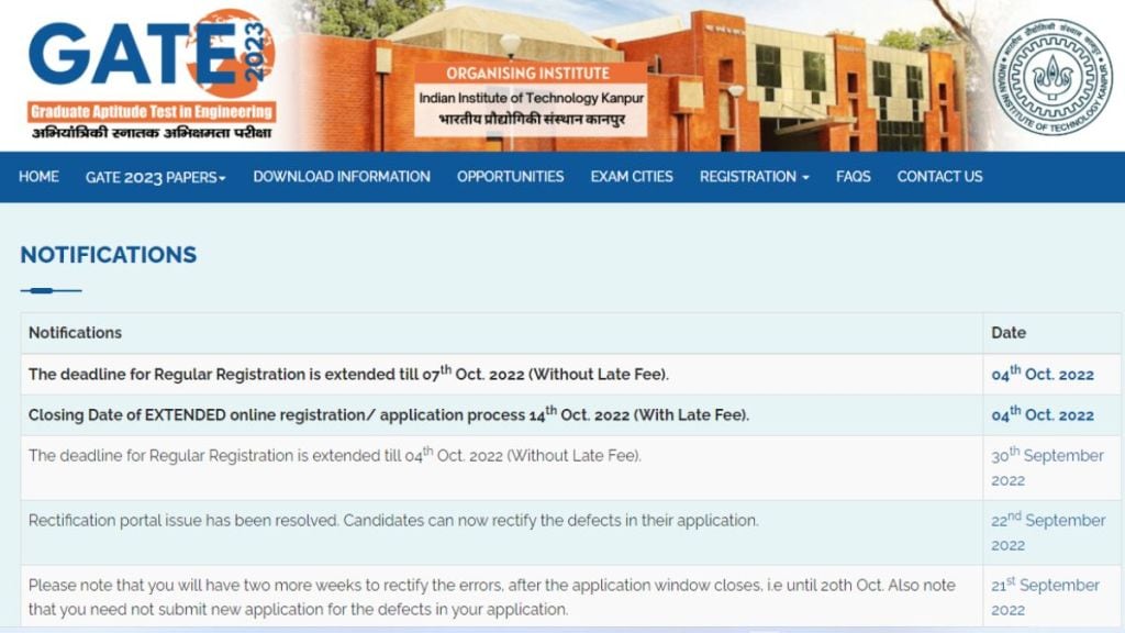 GATE 2023 application form