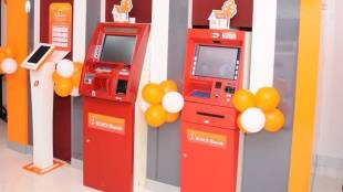 Digital Banking Unit