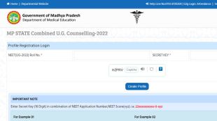 MP NEET UG Counselling Registration 2022, MP NEET UG Counselling Registration 2022 link,