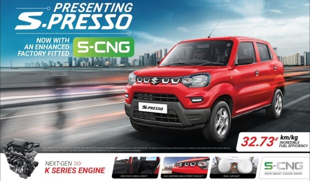 Maruti Suzuki S-Presso CNG