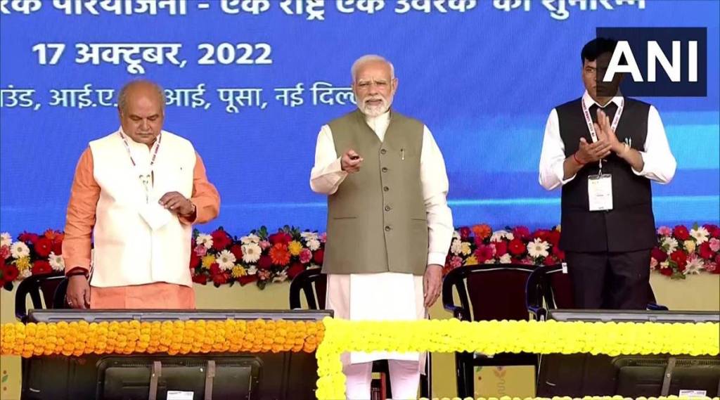 PM modi launch subsidized fertilizers