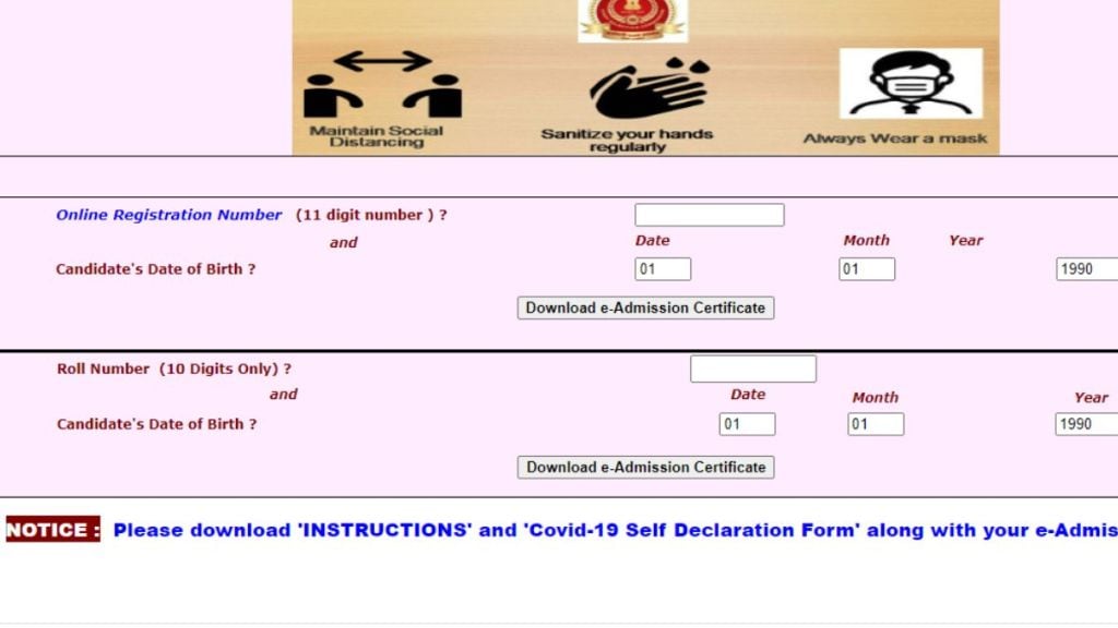 Staff Selection Commission | SSC SR HC Hall Ticket | SSC SR HC Admit Card 2022 |