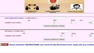 Staff Selection Commission | SSC SR HC Hall Ticket | SSC SR HC Admit Card 2022 |
