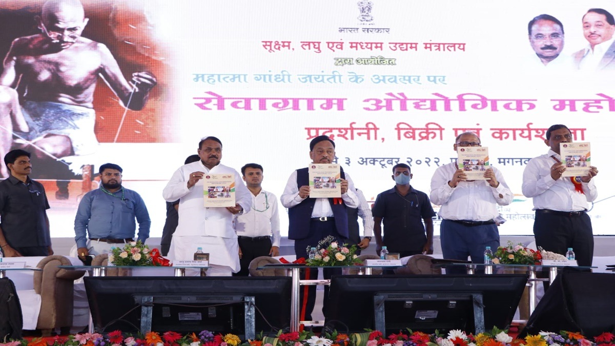 Sevagram, MSME Minister, Narayan Rane, Sevagram Industrial Area, MSME, SME, SMB, MSE, small business, Khadi, industrial sector, Maharashtra, Wardha, tourist center, Sevagram Ashram, Mahatma Gandhi, Wardha, Tourism Business, Bhanu Pratap Singh Verma, BB Swain, Nagpur, MIDC