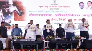 Sevagram, MSME Minister, Narayan Rane, Sevagram Industrial Area, MSME, SME, SMB, MSE, small business, Khadi, industrial sector, Maharashtra, Wardha, tourist center, Sevagram Ashram, Mahatma Gandhi, Wardha, Tourism Business, Bhanu Pratap Singh Verma, BB Swain, Nagpur, MIDC