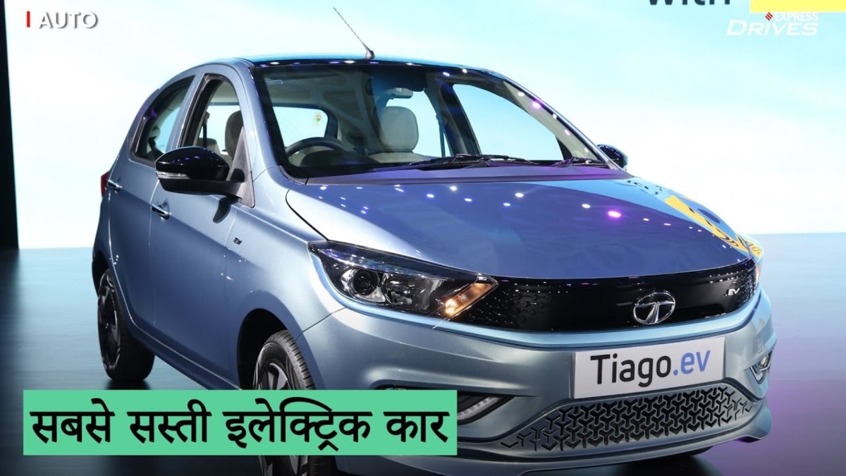 Tata Tiago EV हिन्दी Walkaround: All Details