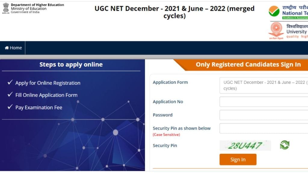 UGC NET 2022 Answer Key, UGC NET 2022 Answer Key objection, UGC NET 2022 Answer Key PDF