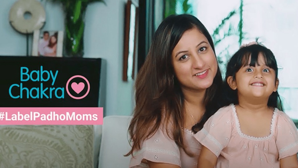 The company has released a definitive list of toxins that can be found in childcare products with the aim to raise awareness about their presence on the labels of baby products.