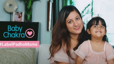 The company has released a definitive list of toxins that can be found in childcare products with the aim to raise awareness about their presence on the labels of baby products.