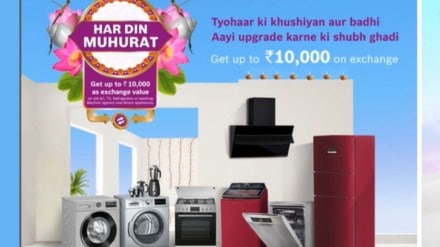 When it comes to old home appliances, consumers tend to either complain about it, scrap it at very low cost or hoard for as long as they can. When it comes to old home appliances, consumers tend to either complain about it, scrap it at very low cost or hoard for as long as they can.