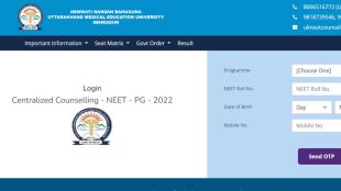 Uttarakhand state NEET PG counselling 2022, Uttarakhand NEET PG 2022 Counselling Registration