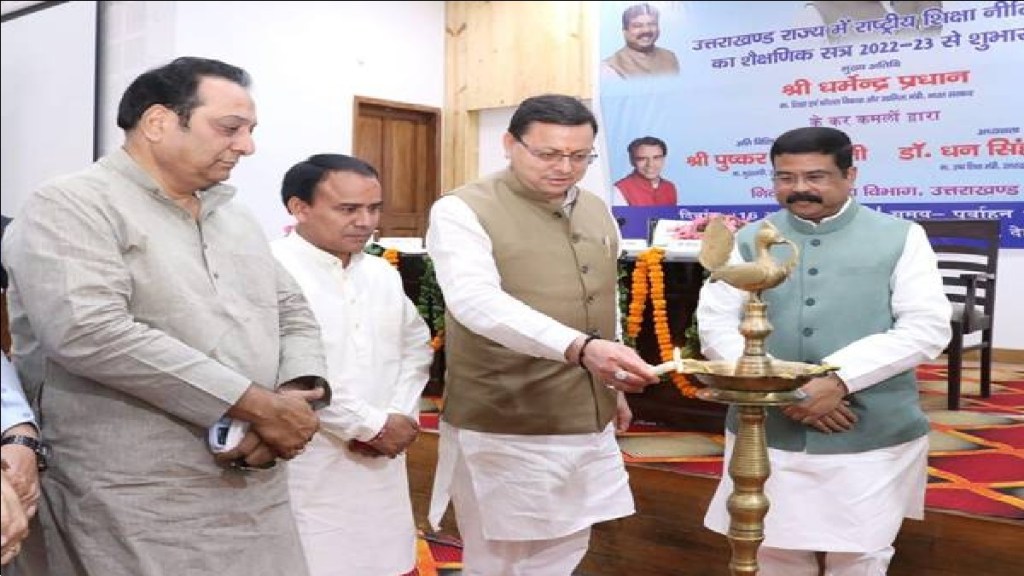 Uttarakhand was the first state in the country to launch the national education policy in primary education.