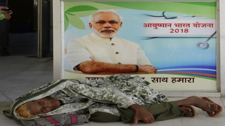 About 36.2 million hospital admissions have taken place under the scheme since it was launched. About 36.2 million hospital admissions have taken place under the scheme since it was launched.