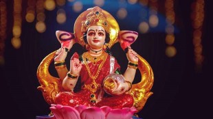 Happy Dhanteras 2022