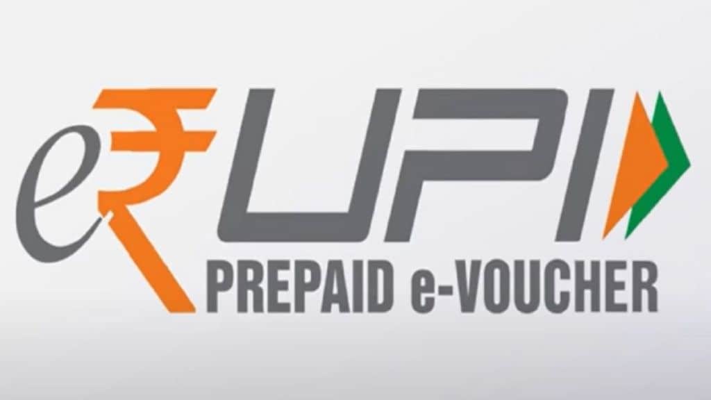 e-rupi india, e-rupi india download e-rupi voucher, e-rupi qr code, e-rupi banks, e-rupi dbt, e-rupi direct benefit transfer, what is erupi, e-rupi scheme, e-rupi sms, narayan rane, msme ministry