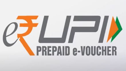 e-rupi india, e-rupi india download e-rupi voucher, e-rupi qr code, e-rupi banks, e-rupi dbt, e-rupi direct benefit transfer, what is erupi, e-rupi scheme, e-rupi sms, narayan rane, msme ministry