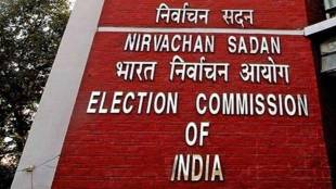 election commission of india