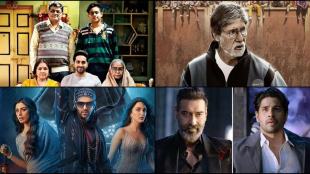 films, binge watch, bollywood binge watch, binge films, watch weekend films