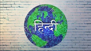 The project targeted to make every villager aged between 20-70 years as Hindi literate.